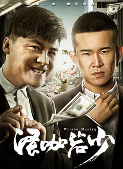 俄罗斯一级人一片